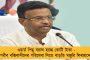 শোকের ছায়া সবুজ-মেরুন শিবিরে - প্রয়াত বাগান সভাপতি গীতানাথ গঙ্গোপাধ্যায়