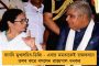 দাবি পূরণ না হওয়া পর্যন্ত আন্দোলন চালিয়ে যাওয়ার হুমকি আসামে - রাজ্যজুড়ে জারি ভয়ের পরিবেশ