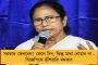 গঞ্জালেসের জোড়া গোলে জয় মোহনবাগানের - লাল কার্ড দেখে ডার্বির বাইরে গুরজিন্দর