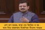 দ্বিজাতিতত্ত্ব কংগ্রেসের নয়, সাভারকরের - রাজ্যসভায় শাহের ভুল শোধরালেন সিব্বল