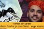 বুলবুল বিধ্বস্ত এলাকা ঘুরে গিয়েও কোনওরকম আর্থিক সাহায্য করেনি কেন্দ্র - সরব মমতা
