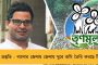অভিযোগ পেলেই ব্যবস্থা নিন, কোন থানা এলাকা দেখবেন না  - নারী সুরক্ষায় কড়া মমতা