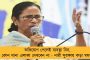 কেন্দ্রীয় রিপোর্টে স্কুলশিক্ষাতেও এগিয়ে বাংলা - মমতার প্রশংসায় পঞ্চমুখ দিল্লী