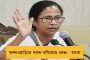 বিজেপির বিভেদকামী পরিকল্পনার ফল সিএবি - সংসদে নাগরিক সংশোধনীর বিরোধিতা করবে তৃণমূল