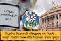 সভা ফাঁকা - ক্ষুব্ধ শাহ প্রার্থীকে বললেন, ‘এবার আর জিততে পারবেন না’