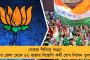 মহারাষ্ট্রে সমর্থন পেতে মেয়েকে কেন্দ্রীয় মন্ত্রী করার টোপ দিয়েছিলেন মোদী - প্রস্তাব ফাঁস করলেন পাওয়ার