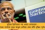 যোগী রাজ্যে ধর্ম-বিদ্বেষ - কোরান আবৃত্তি সভা করায় সাসপেন্ড মুসলিম করণিক