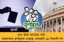 মুসলিমদের কোনও দেশ রইল না! – নাগরিকত্ব বিল নিয়ে সরব মেহবুবা মুফতি