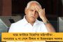 বিল বিতর্কের মাঝেই বিধানসভায় রাজ্যপাল - প্রবেশদ্বার বন্ধ দেখে গোঁসা ধনকরের