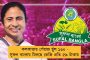 আজ কর্ণাটকে বিজেপির অগ্নিপরীক্ষা - পনেরোতে ৬ না পেলে টিকবে না ইয়েদুরাপ্পার সরকার
