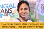 আতঙ্কের নাম ক্যাব - আসন্ন বিল নিয়ে সিঁদুরে মেঘ দেখছেন হিন্দু বাঙালিরা