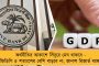 আমি পেঁয়াজ খাই না, তাই দাম নিয়েও চিন্তিত নই - নির্মলার মন্তব্যে হাসির রোল সংসদে