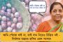 নাগরিকত্ব সংশোধনী বিল বিপজ্জনক, সব তছনছ করে দেবে - ক্যাব-এর বিরোধিতায় এবার সরব বাইচুং