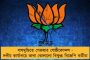 গাড়ি শিল্পে মন্দা চললে রাস্তায় এত যানজট  কীভাবে? - প্রশ্ন বিজেপি সাংসদের