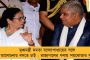 'ঘর ওয়াপসি'র পুরষ্কার পেলেন অজিত পাওয়ার! - বিদর্ভ দুর্নীতি মামলায় ক্লিনচিট শরদ-ভাইপোকে