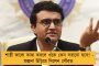 বিভ্রান্তি - লুধিয়ানায় আলেহান্দ্রো, দিল্লীর যানজটে আটকে ফুটবলাররা
