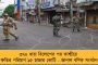 উইলিয়ামসকে ছয় মেরে ‘নোটবুক সেলিব্রেশন’ বিরাটের - ভাইরাল কোহলির 'বদলা'-র ভিডিও