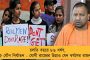 ক্যাব পাশের পর ফিরবে ৮৩-র বিভীষিকাময় দিন - আসামে হুমকির মুখে বাঙালিরা