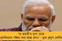 চলতি বছরে ৮৬ ধর্ষণ, ১৮৫ যৌন নির্যাতন - যোগী রাজ্যের উন্নাও যেন ধর্ষণের রাজধানী