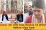 ক্যাব ‘‌অসাংবিধানিক’‌ - নাগরিকত্ব সংশোধনী বিল নিয়ে সুপ্রিম কোর্টের পথে বিরোধীরা