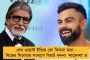 তারাতলায় বিয়েবাড়িতে খাবারের খোঁজে গিয়ে ধর্ষিত ৬ বছরের শিশুকন্যা - পুলিশের জালে যুবক