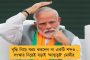 রাতের কলকাতায় মহিলাদের সুরক্ষায় বিশেষ অভিযান - পুলিশের জালে ৭৪