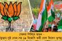 লাভপুর হত্যাকাণ্ডে মুকুল-মনিরুলের নামে গ্রেফতারি পরোয়ানা - খুশি নিহতদের পরিবার