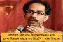 পুরুলিয়ায় প্রকাশ্যে বিজেপির অন্দরকলহ - মণ্ডল সভাপতি বদল ঘিরে অশান্তি তুঙ্গে