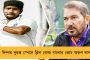গঙ্গার বুকে সাঁতরে রেকর্ড গড়লেন অপূর্ব-মেঘমালা