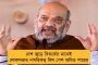 নেহেরুই তো সবচেয়ে বড় ধর্ষক – বেলাগাম সাধ্বী প্রাচী