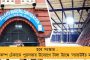 সাতসকালে রেশন দোকানে ভিড় – ৫৯ টাকা কেজি পেঁয়াজ কিনতে লম্বা লাইন মধ্যবিত্তের