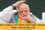 পেঁয়াজের মাত্রাছাড়া দাম কেন? - কারণ খতিয়ে দেখতে যদুবাবুর বাজারে হাজির মমতা