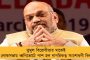 এনআরসি আর ক্যাব মুদ্রার এপিঠ-ওপিঠ, বাংলায় এসব করতে দেব না - মমতা