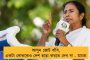 তুমুল বিরোধীতার মাঝেই লোকসভায় ধ্বনিভোটে পাশ হল নাগরিকত্ব সংশোধনী বিল