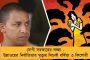 পুরসভার উদ্যোগে শহরের ভবঘুরেদের জন্য তৈরী হবে রাত্রিনিবাস - জানালেন মেয়র