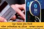 অযোধ্যায় মুসলিমদের জমি দেওয়া যাবে না - সুপ্রিম রায়ের বিরোধিতায় পিটিশন দিচ্ছে হিন্দু মহাসভা