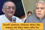 ১১-১২ ডিসেম্বর বাণিজ্য সম্মেলন - দেশ-বিদেশের অতিথিদের আপ্যায়নে ঢেলে সাজছে দীঘা