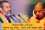 নাগরিকত্ব বিলের বিরোধিতা - সংবিধানের ১৪ নম্বর ধারাকেই হাতিয়ার করল বিরোধীরা