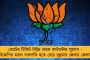 ডোপিং কাণ্ডে নির্বাসিত রাশিয়া – ৪ বছর অলিম্পিক্স-সহ আন্তর্জাতিক প্রতিযোগিতার বাইরে পুতিনের দেশ