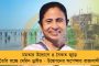 নাগরিকত্ব সংশোধনী বিল - জ্বলছে উত্তর-পূর্ব ভারত, পুলিশের সঙ্গে হাতাহাতি ত্রিপুরায়