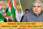 পাখির চোখ সমুদ্র পর্যটনে লগ্নী - আগামীকাল থেকে দীঘায় শুরু হচ্ছে বিজনেস কনক্লেভ