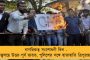 রাজভবনের ছাড়পত্র না মেলায় সঙ্কটে অধিবেশনের কার্যসূচী - ধনকড়কে দুষছে সরকার পক্ষ