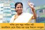 রাজভবনের ছাড়পত্র না মেলায় সঙ্কটে অধিবেশনের কার্যসূচী - ধনকড়কে দুষছে সরকার পক্ষ