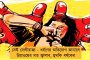 পাখির চোখ সমুদ্র পর্যটনে লগ্নী - আগামীকাল থেকে দীঘায় শুরু হচ্ছে বিজনেস কনক্লেভ
