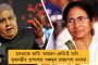 বিজেপি যদি ভাবে শুধু ওরাই দেশকে ভালবাসে, তবে সেটা ভুল - ক্যাব নিয়ে কটাক্ষ উদ্ধবের