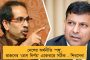 মমতাকে আমি ‘আয়রন লেডি’ই মানি - মুখ্যমন্ত্রীর প্রশংসায় পঞ্চমুখ রাজ্যপাল ধনকর