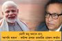 সম্প্রীতির হার - বেনারস হিন্দু বিশ্ববিদ্যালয়ের সংস্কৃত বিভাগ থেকে ইস্তফা দিতে বাধ্য হলেন মুসলিম অধ্যাপক