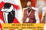 দেশভাগের প্রবক্তা হিন্দু মহাসভা, বিজেপি ইতিহাস বদলাতে চাইছে - রাজ্যসভায় তীব্র আক্রমণ কংগ্রেসের