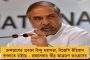 বাংলায় কোটি কোটি টাকার বিনিয়োগ ইন্দো-জাপান কোম্পানির - জমি দিল রাজ্য, হবে বিপুল কর্মসংস্থান