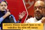 মোদী সরকারের নাগরিকত্ব সংশোধনীতে কেউ বৈষম্যের শিকার নয় তো? - জানতে চায় রাষ্ট্রপুঞ্জ